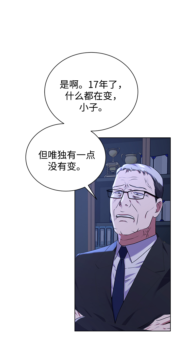 [第13话] 最好的防御就是攻击5