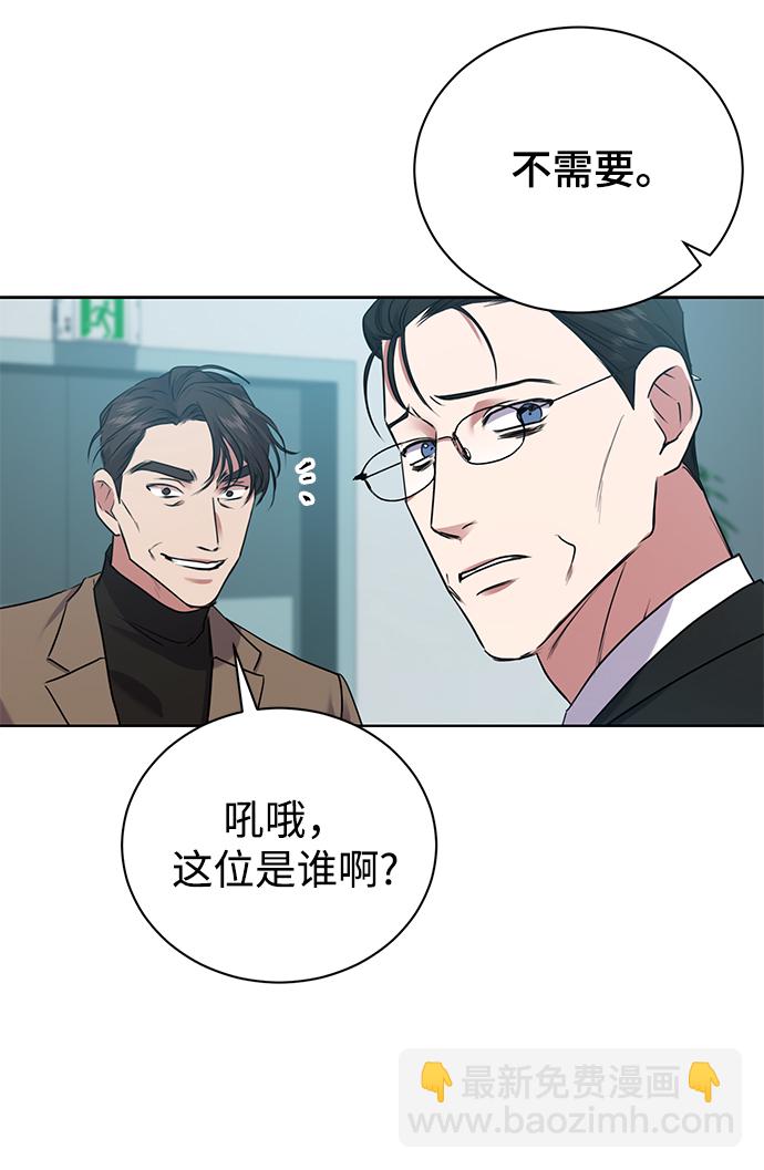 [第13话] 最好的防御就是攻击60