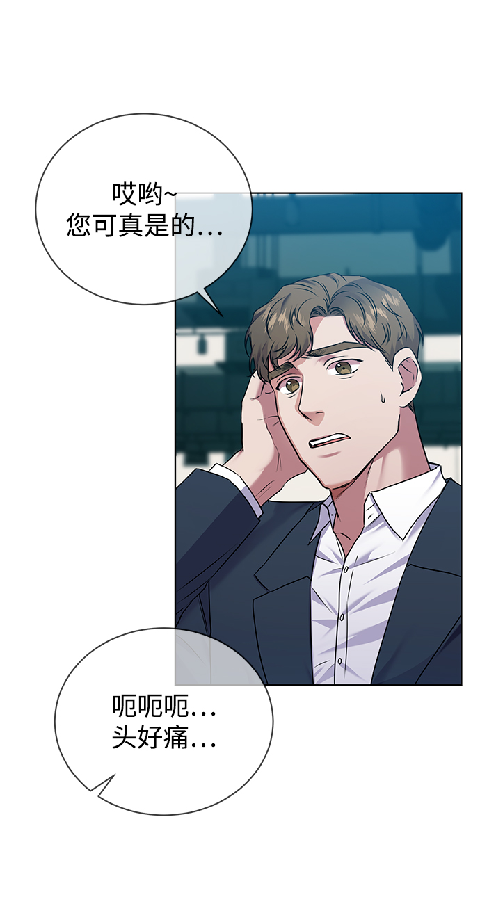 [第25话] 皮包公司24