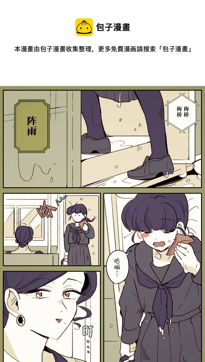 一辆公交上的大姐姐和女学生030