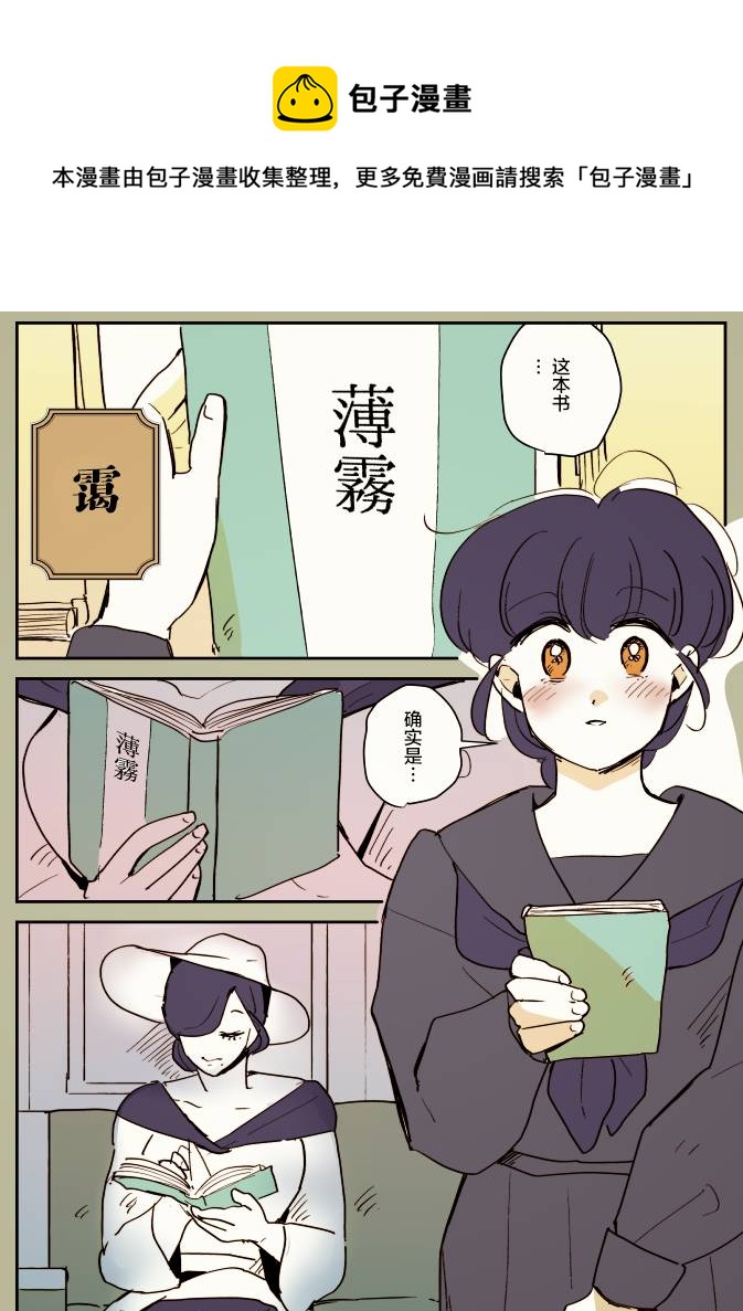 一辆公交上的大姐姐和女学生0310