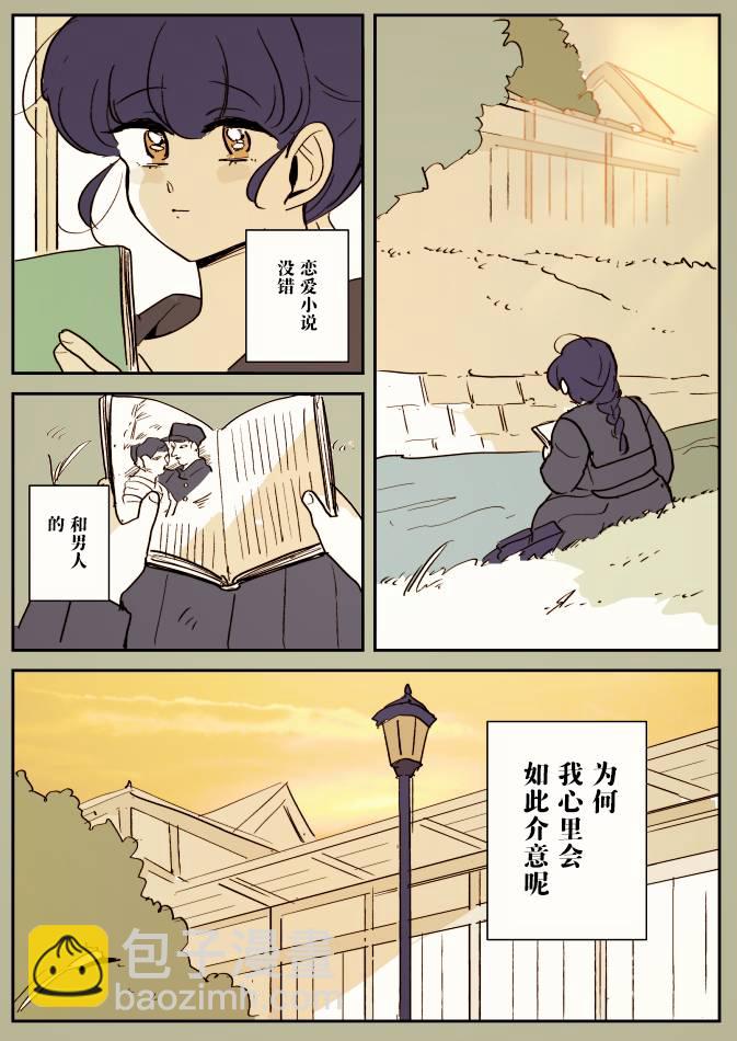 一辆公交上的大姐姐和女学生0311