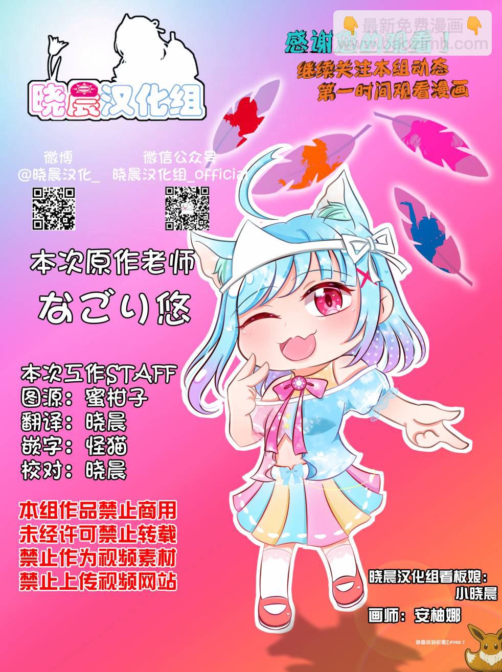 一辆公交上的大姐姐和女学生0312