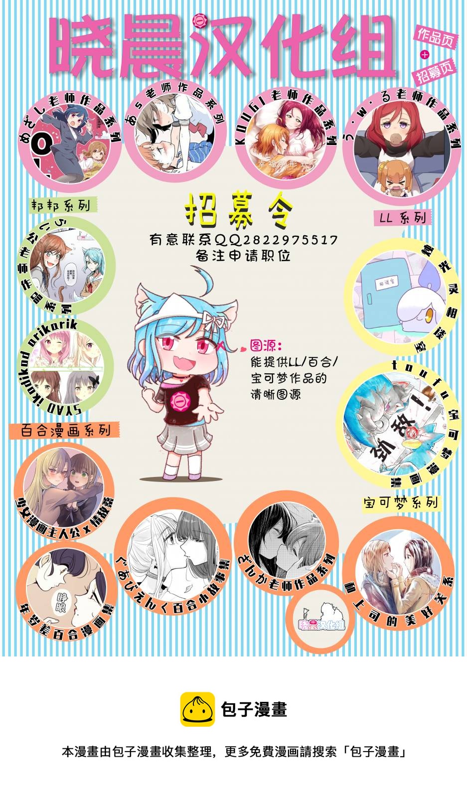 一辆公交上的大姐姐和女学生0313