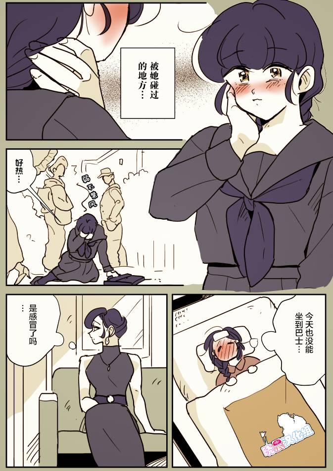 一辆公交上的大姐姐和女学生033