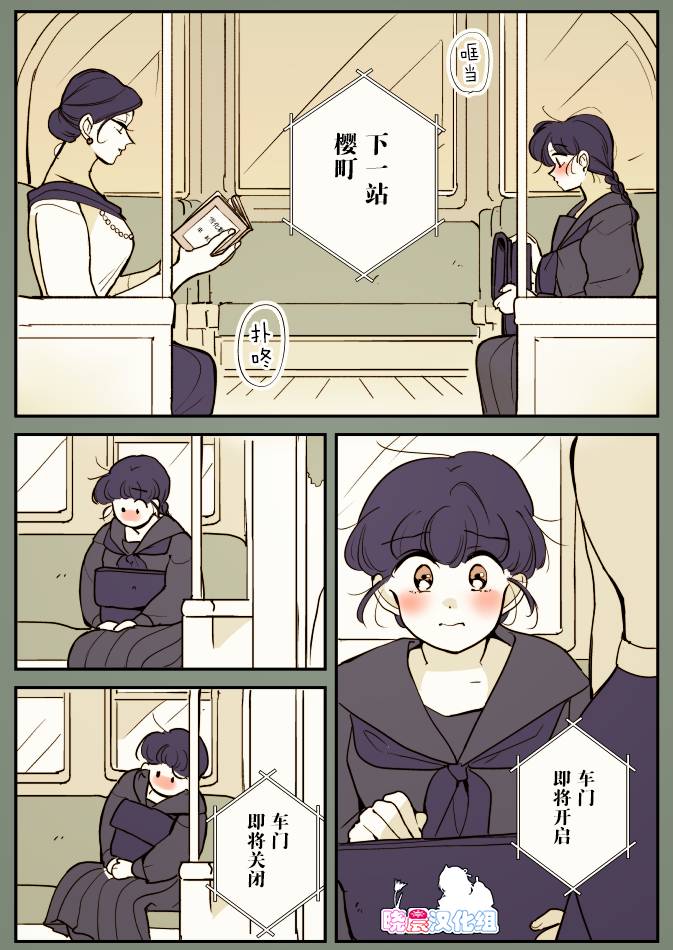 一辆公交上的大姐姐和女学生035
