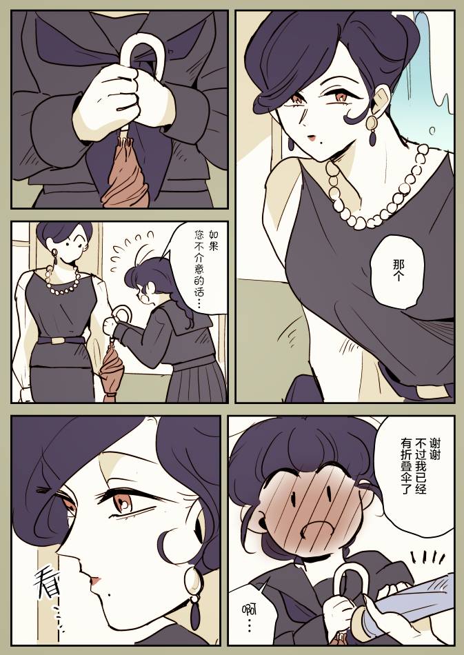 一辆公交上的大姐姐和女学生037
