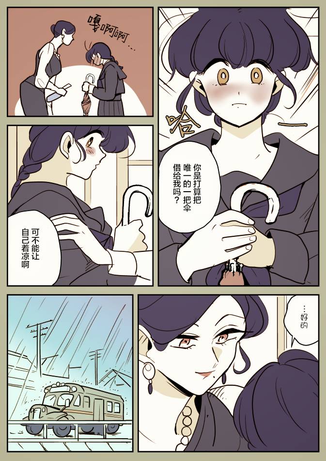 一辆公交上的大姐姐和女学生038