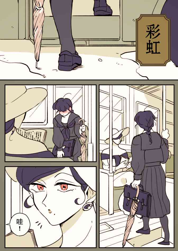 蛇女和供物酱040