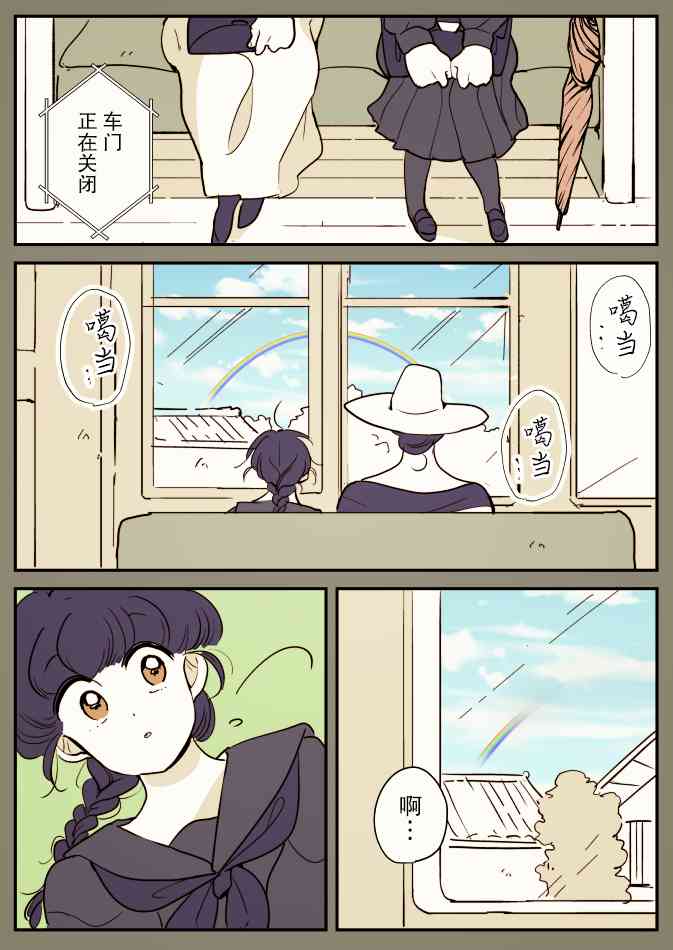 蛇女和供物酱042