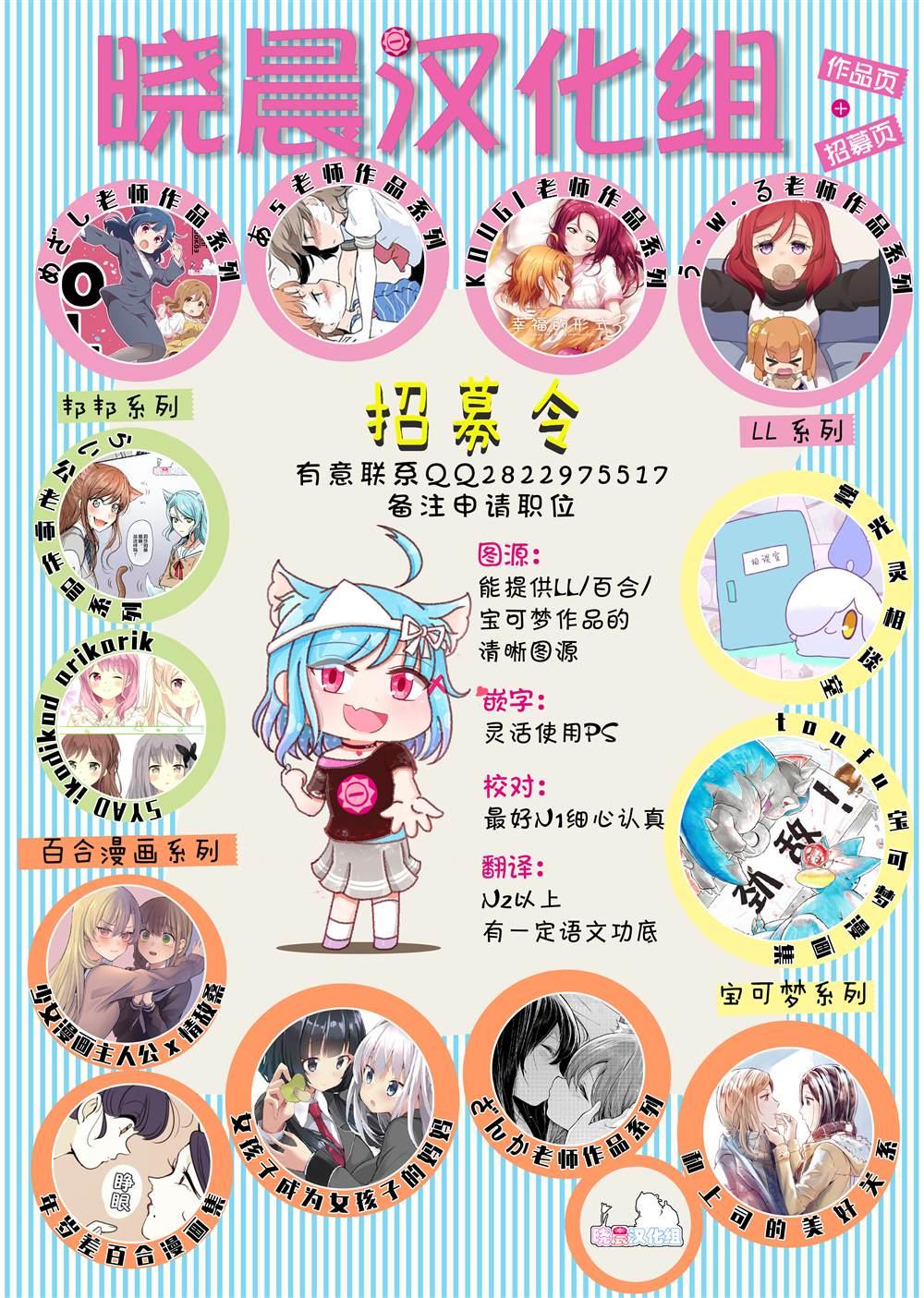 蛇女和供物酱0428