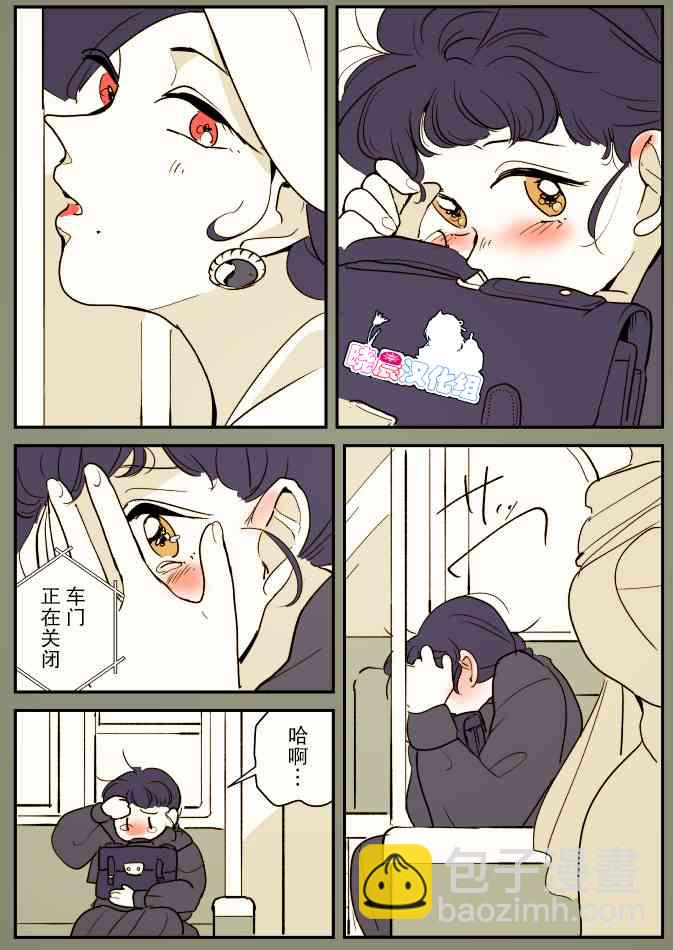 蛇女和供物酱045