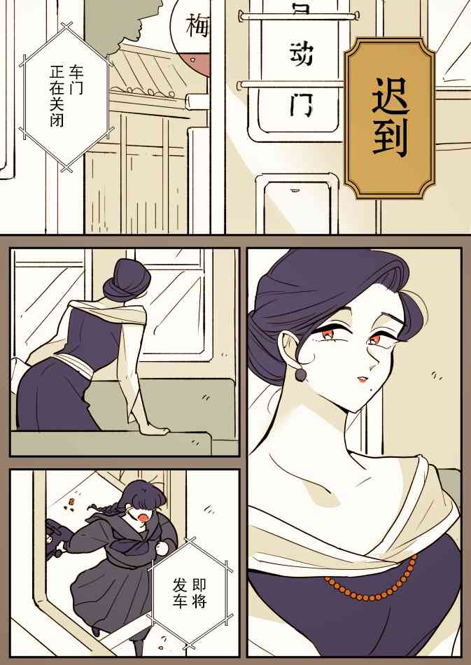 蛇女和供物酱048
