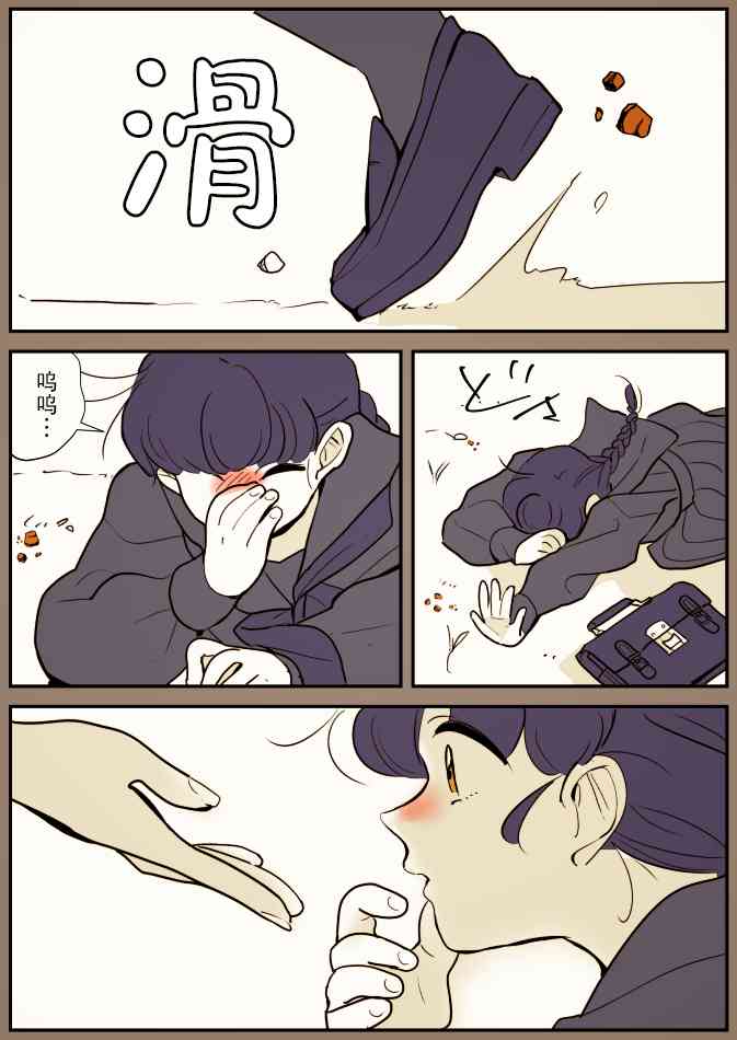 蛇女和供物酱049