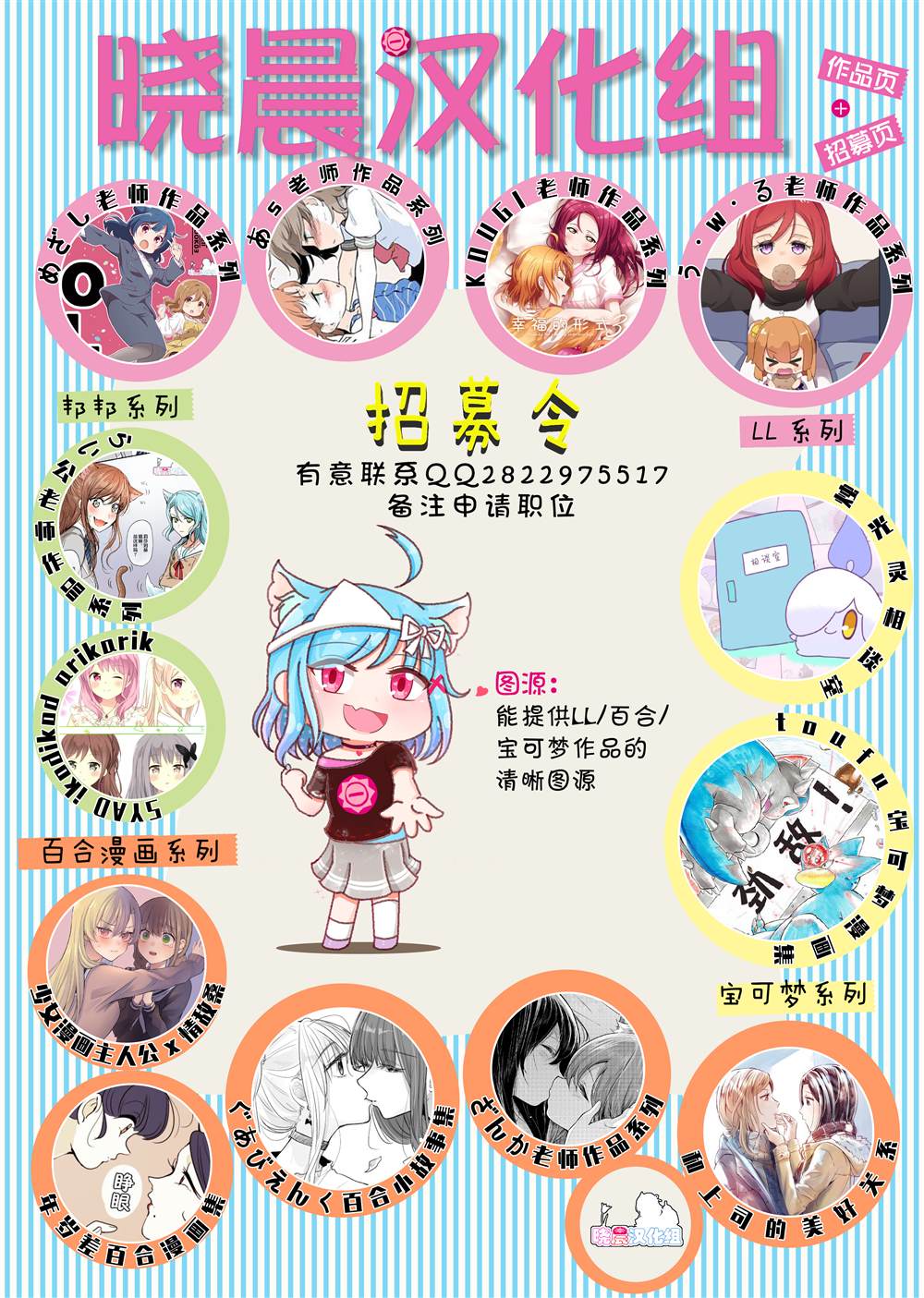 蛇女和供物酱0617