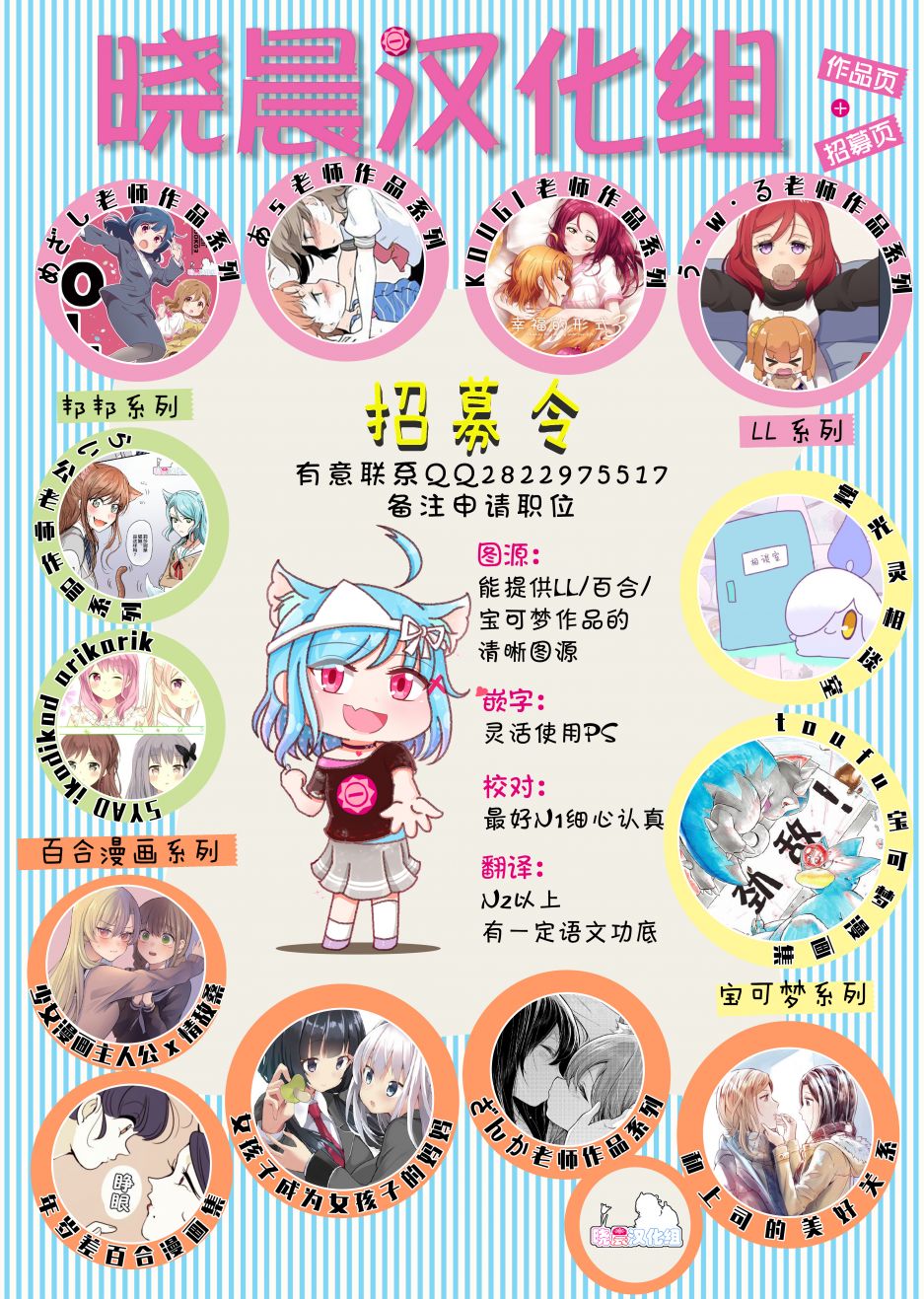 蛇女和供物酱0628