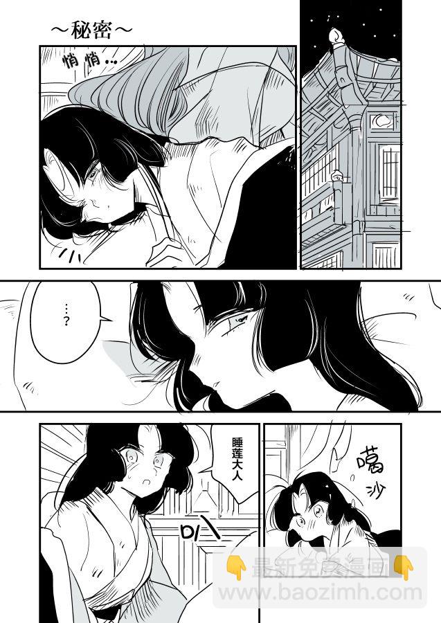 魔女和实习小修女0117