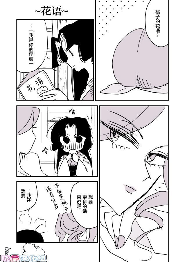 魔女和实习小修女0123