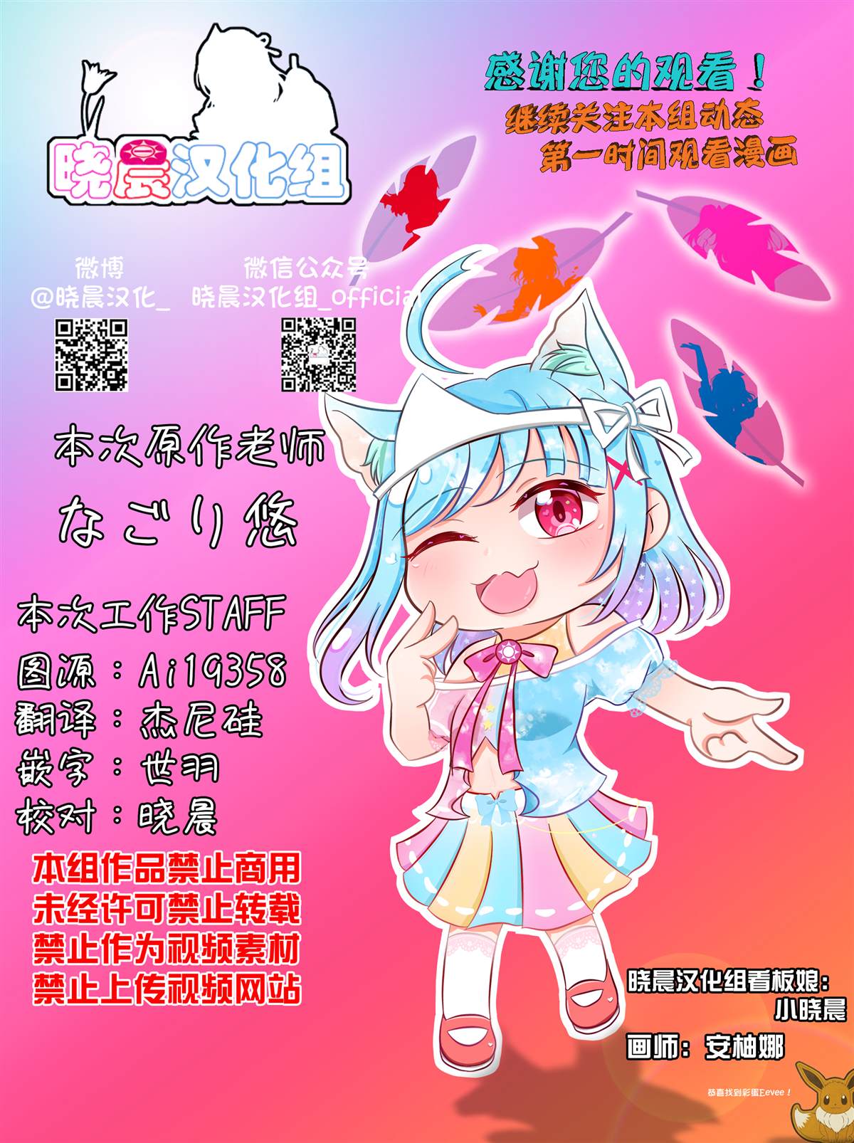 女占卜师和小女仆0315