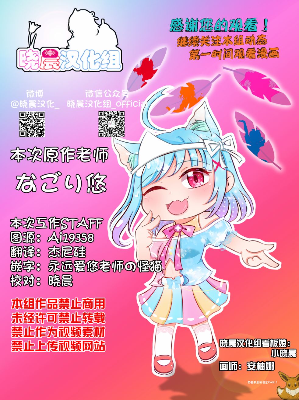 魔女和小女仆0212