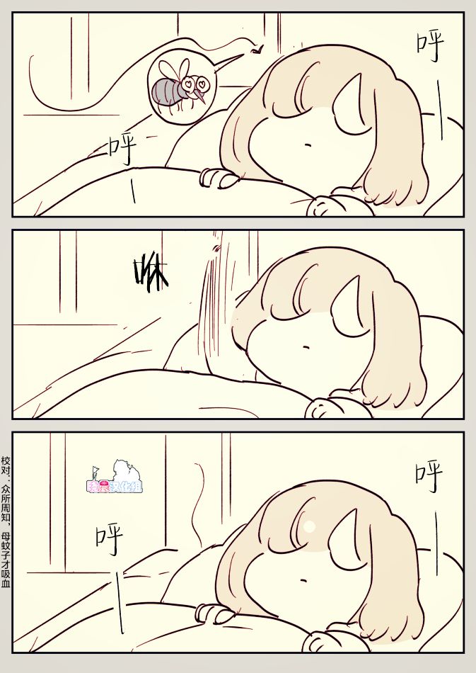 魔女和小女仆024