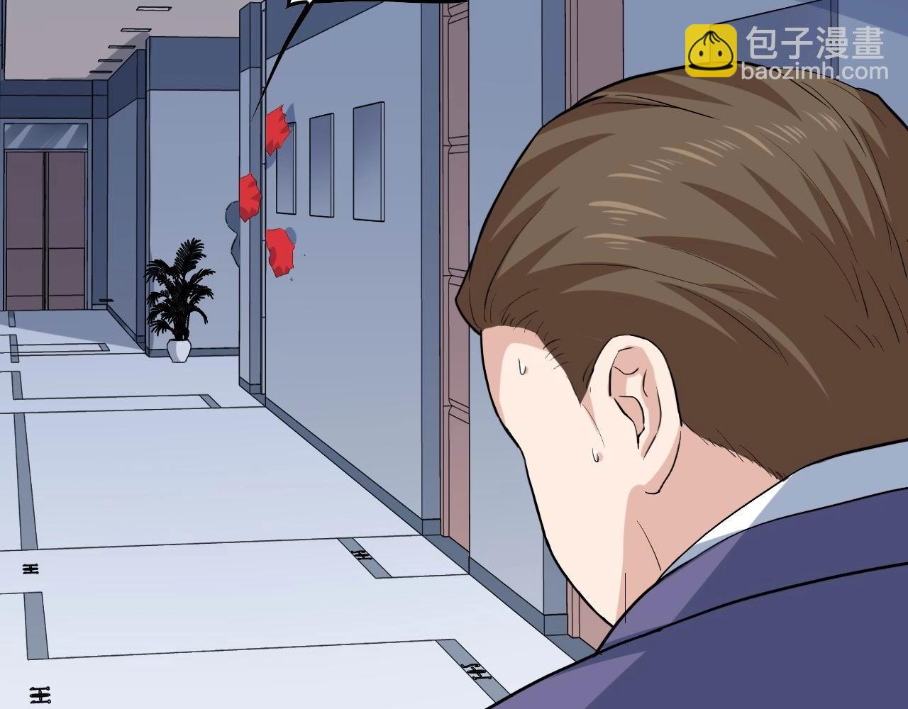 第38话 被捕？11