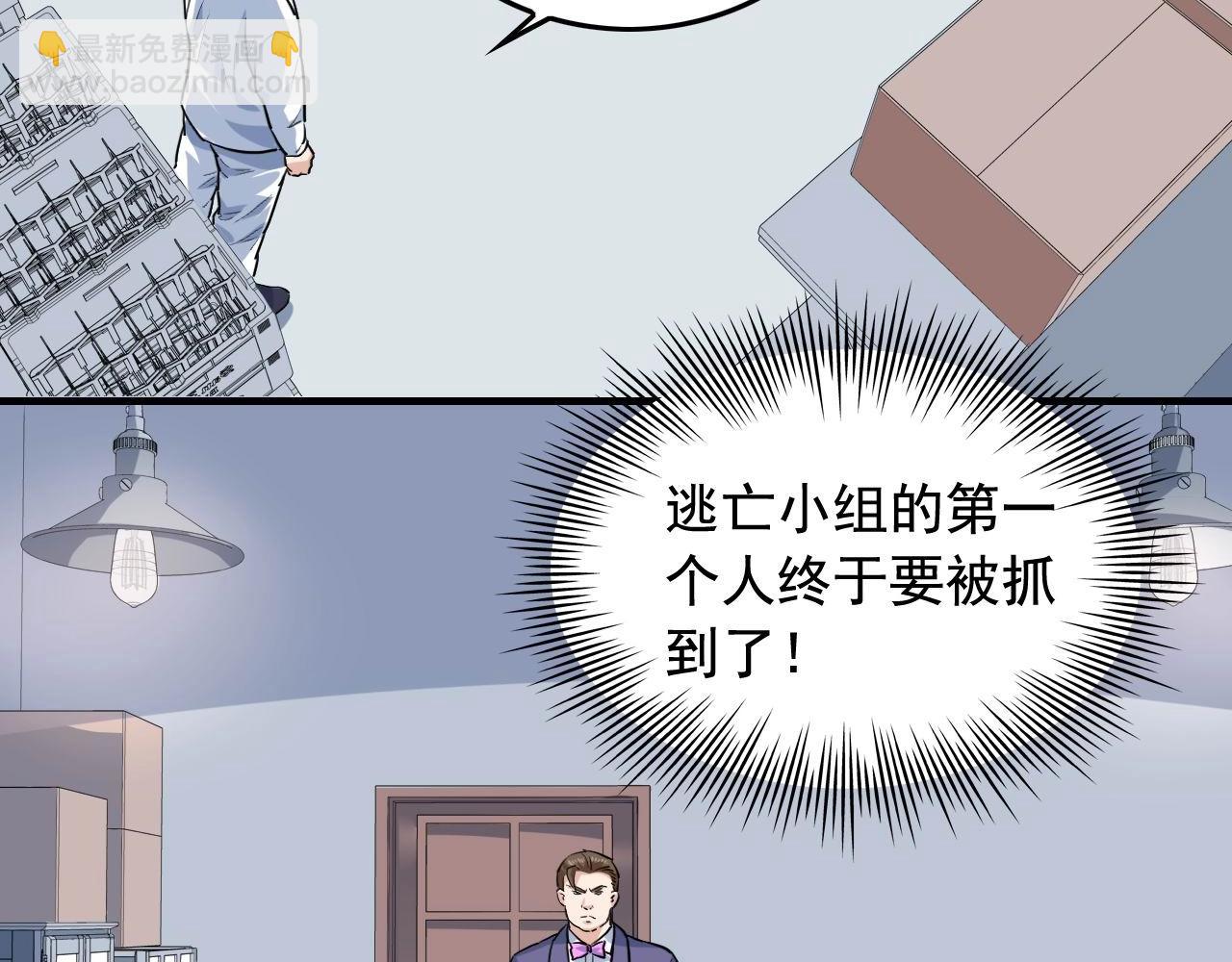 第38话 被捕？19