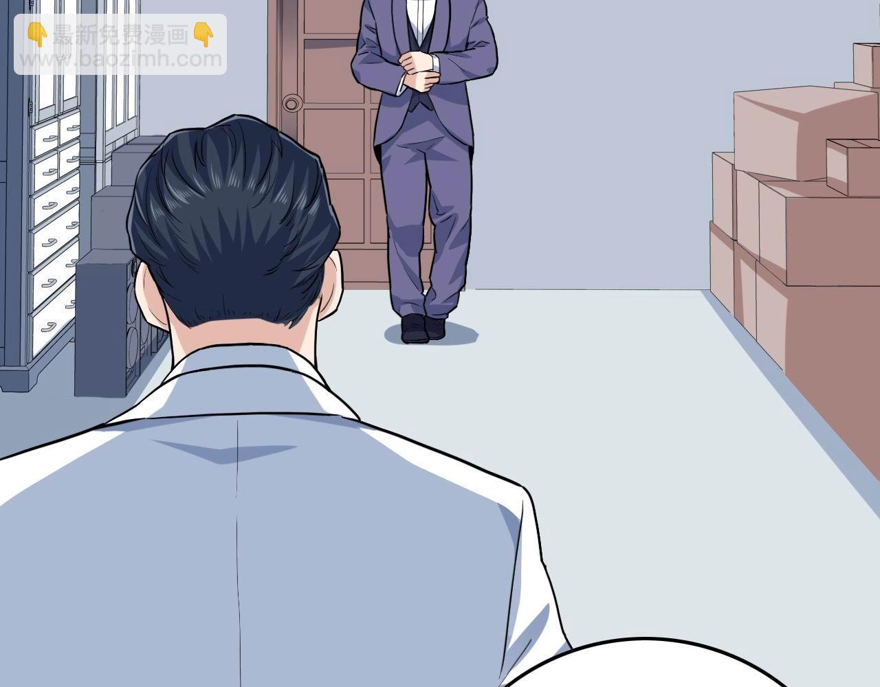 第38话 被捕？20