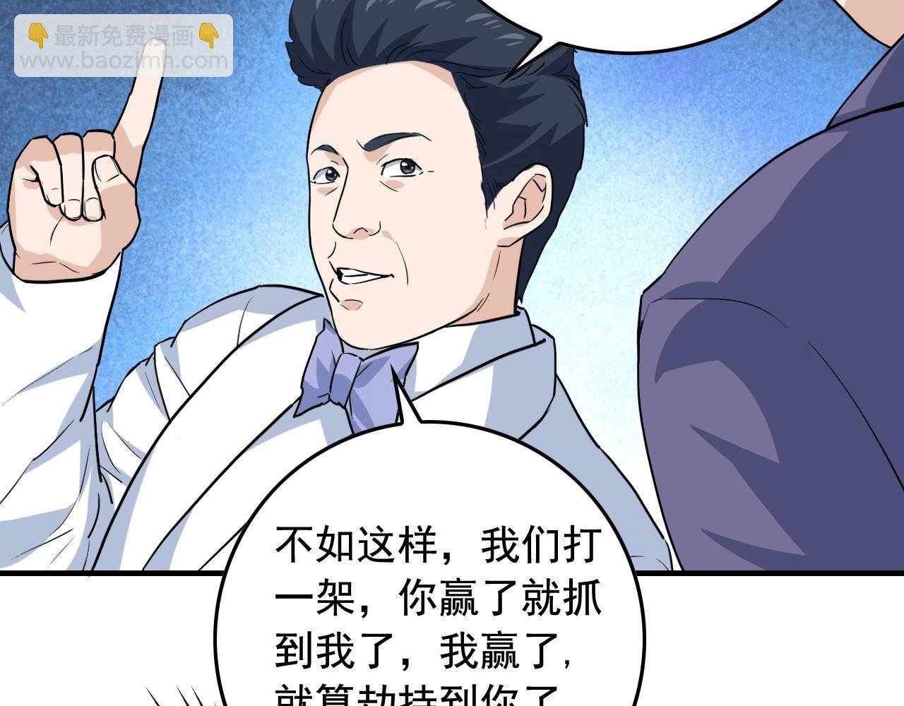 第38话 被捕？25