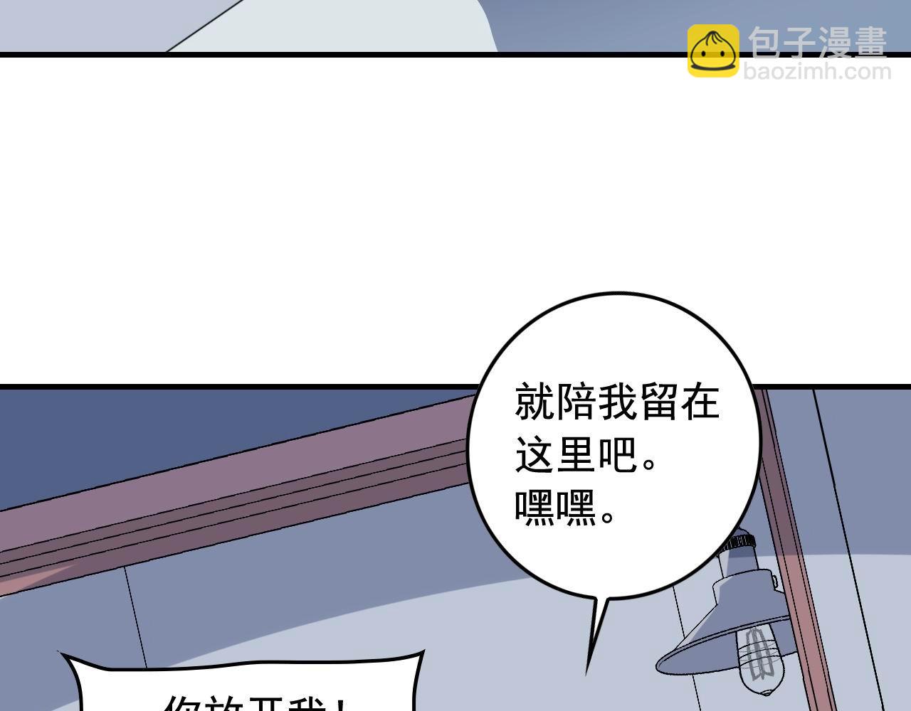 第38话 被捕？28