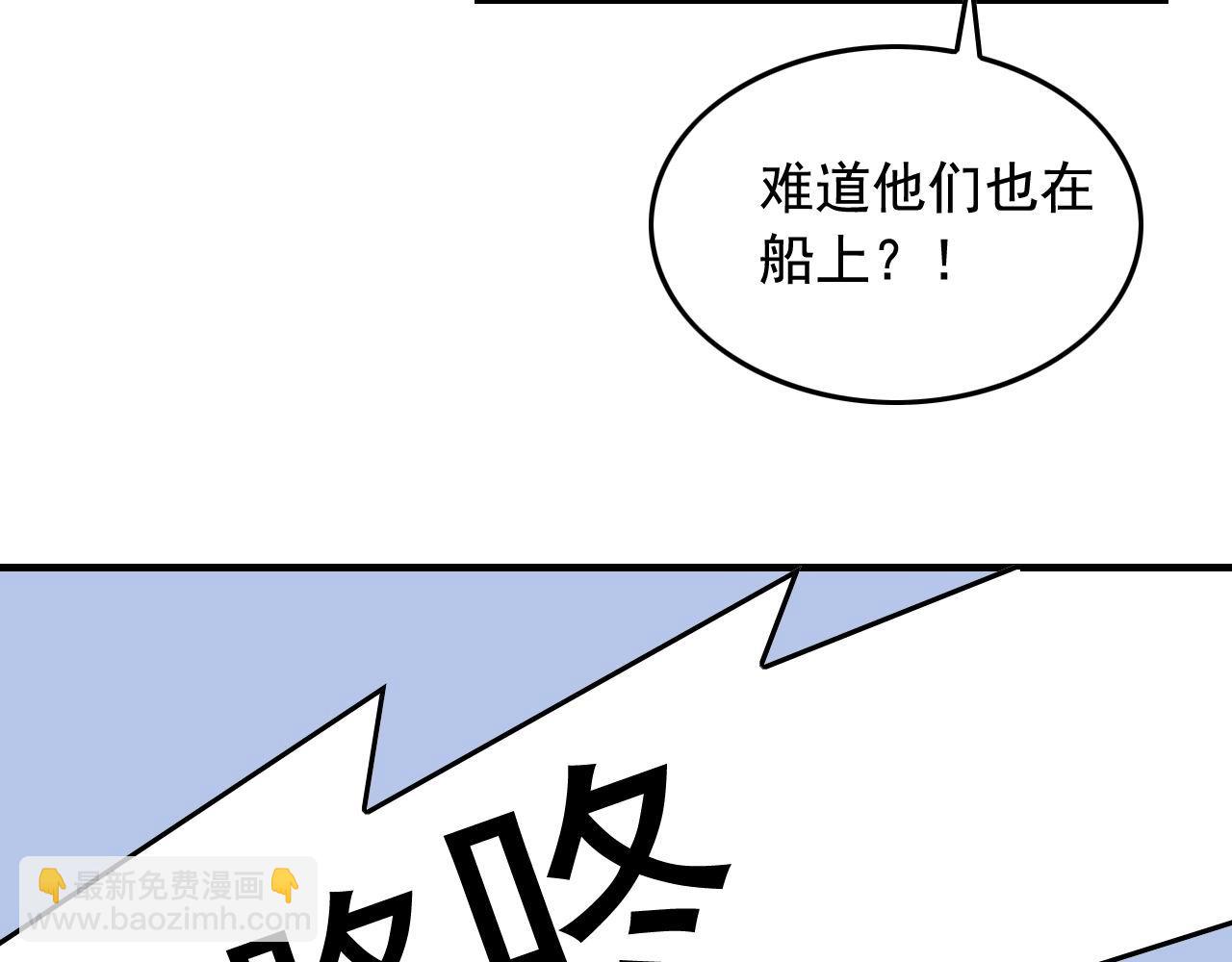 第38话 被捕？36