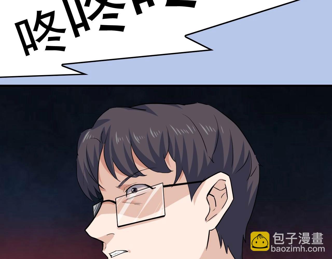 第38话 被捕？37