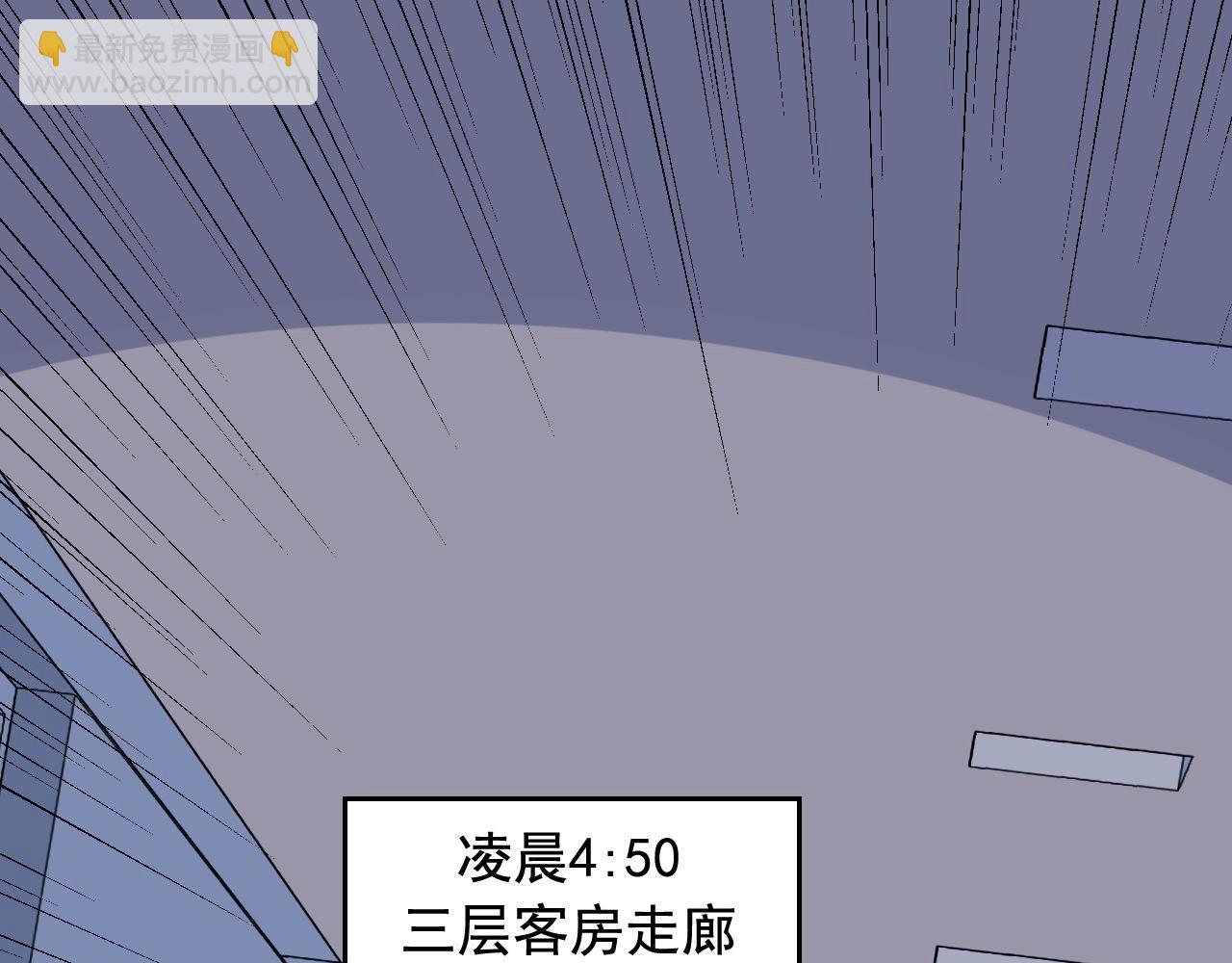 第38话 被捕？4