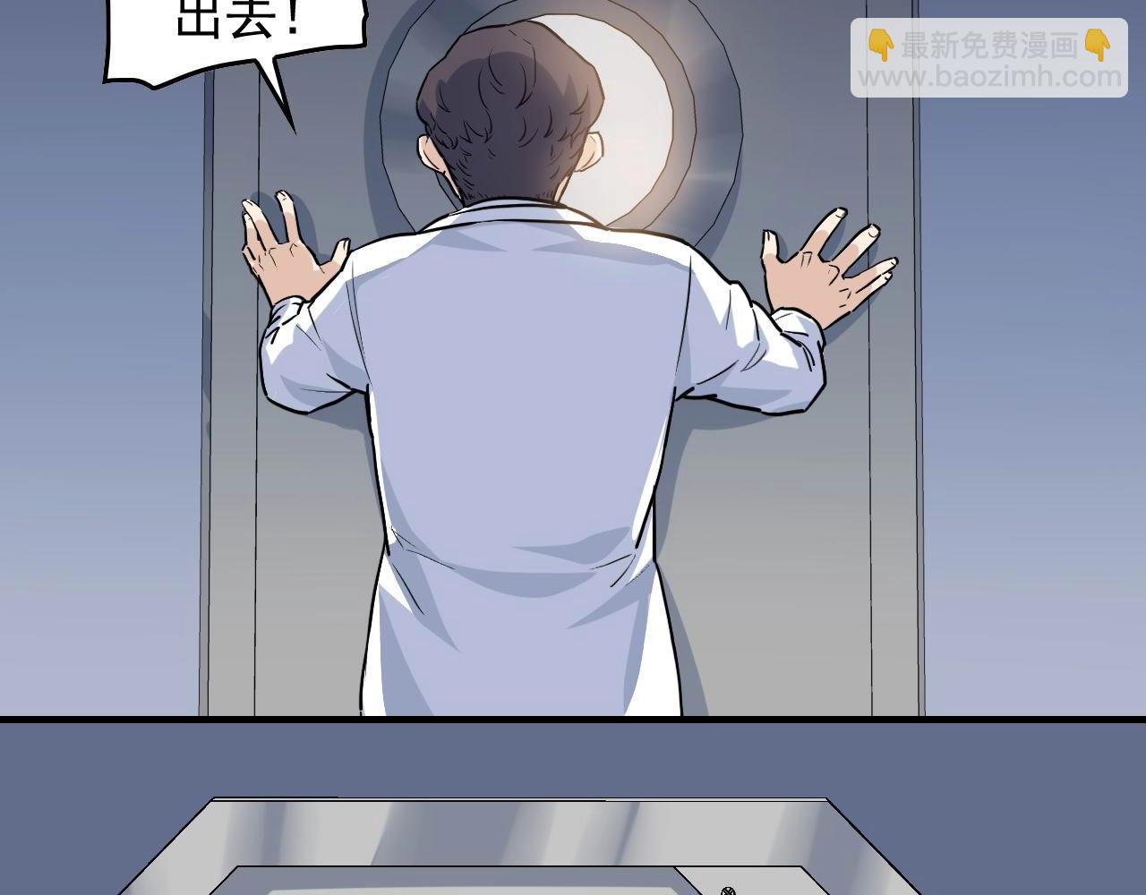 第38话 被捕？42