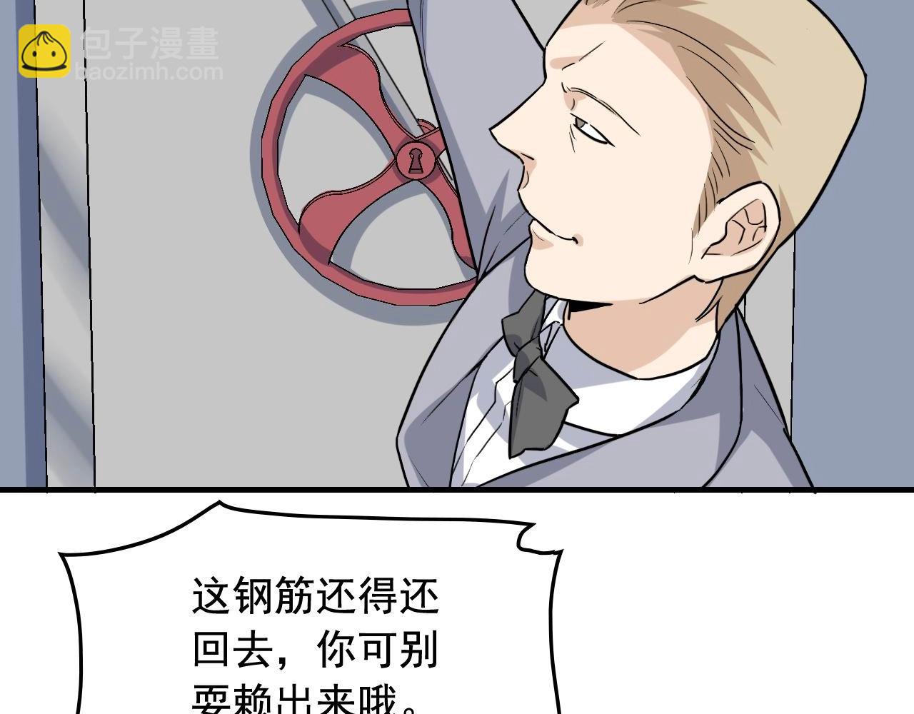 第38话 被捕？44