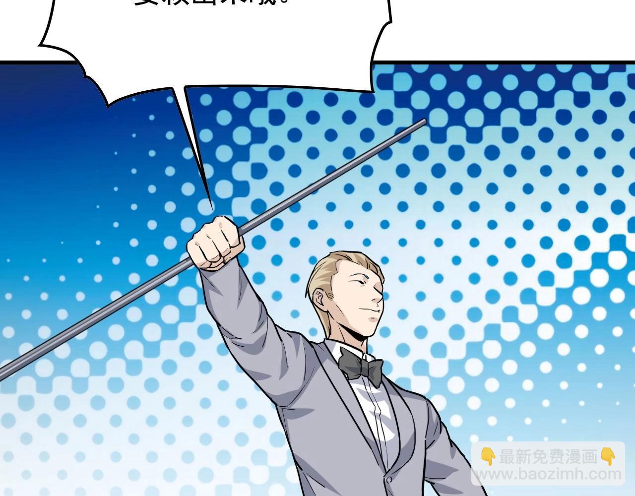 第38话 被捕？45