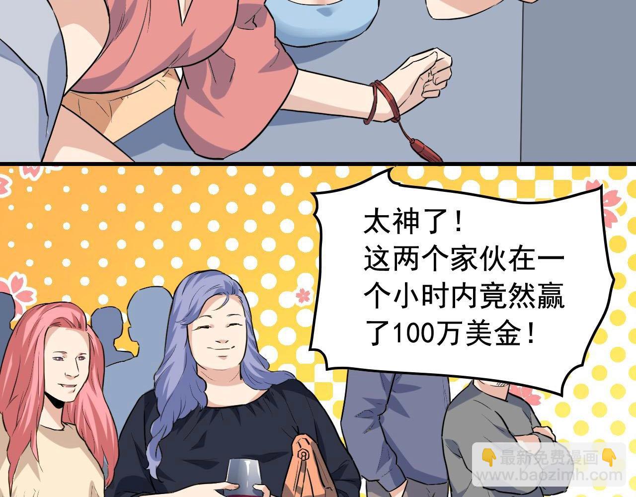 第38话 被捕？62