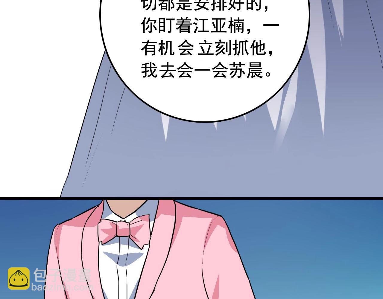 第38话 被捕？72