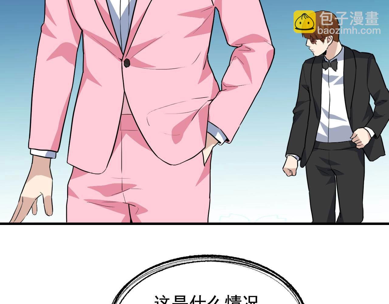 第38话 被捕？73