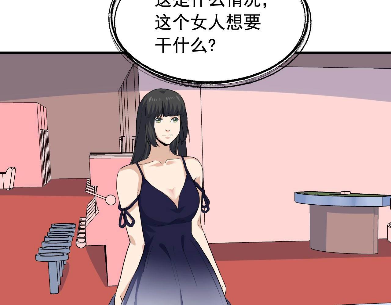 第38话 被捕？74