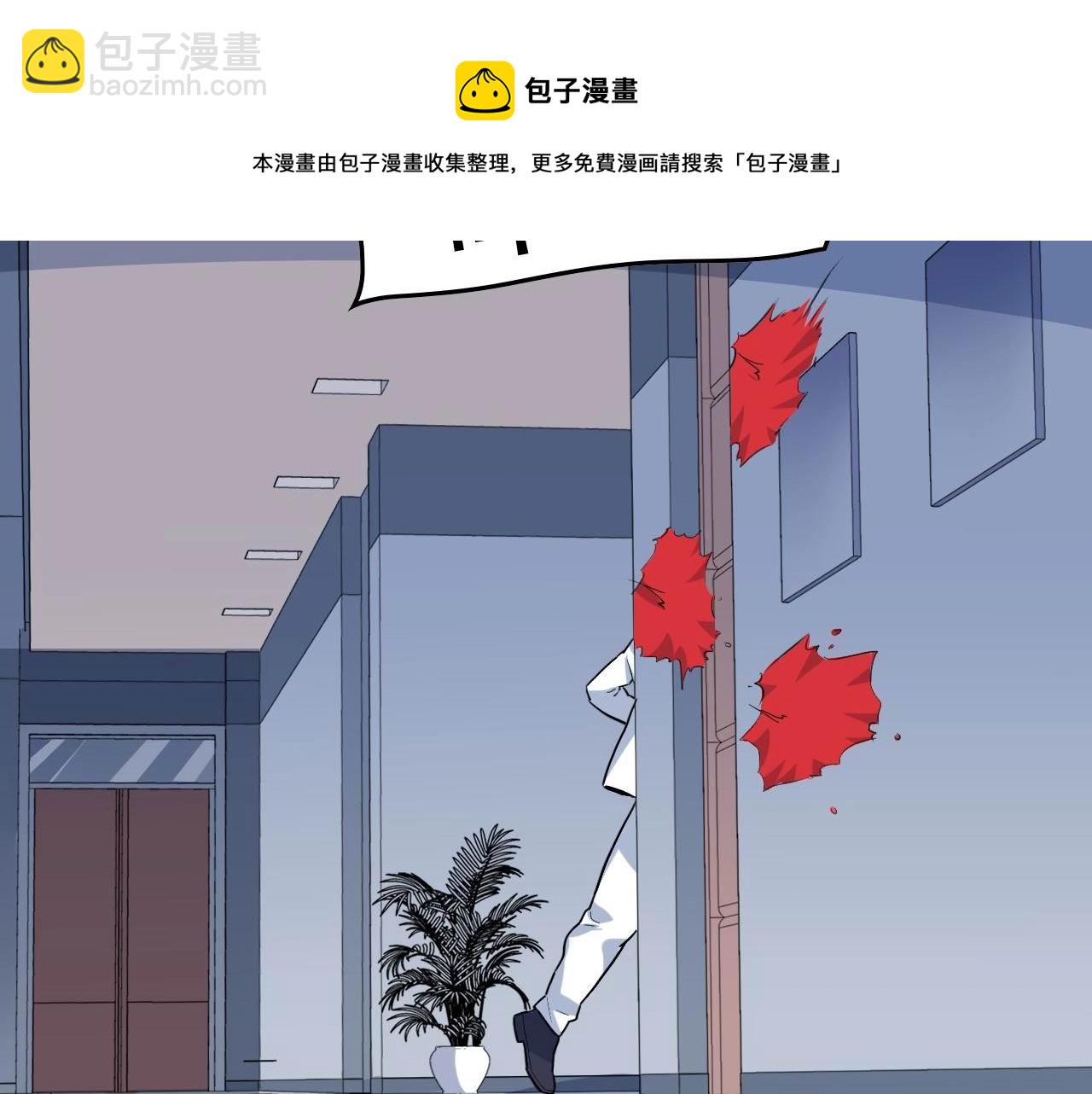 第38话 被捕？8