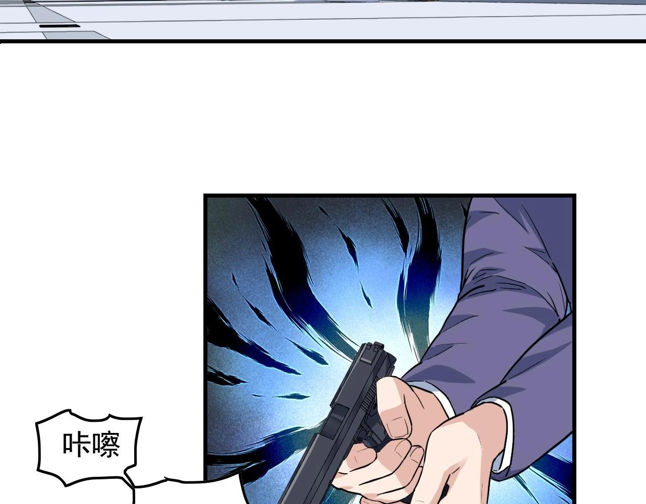 第38话 被捕？9