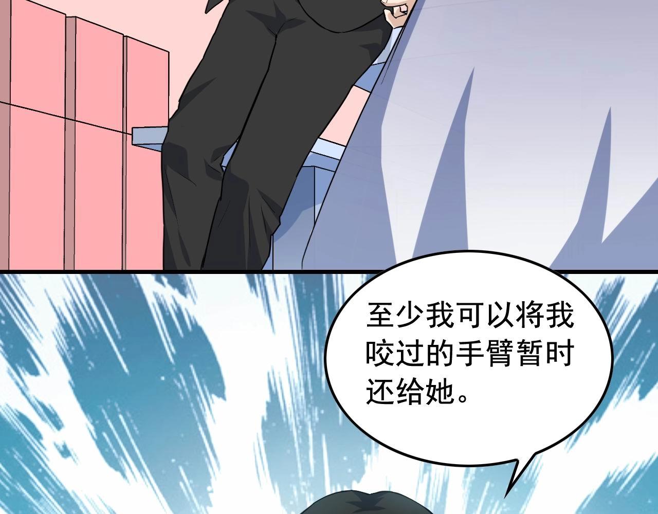 第38话 被捕？90