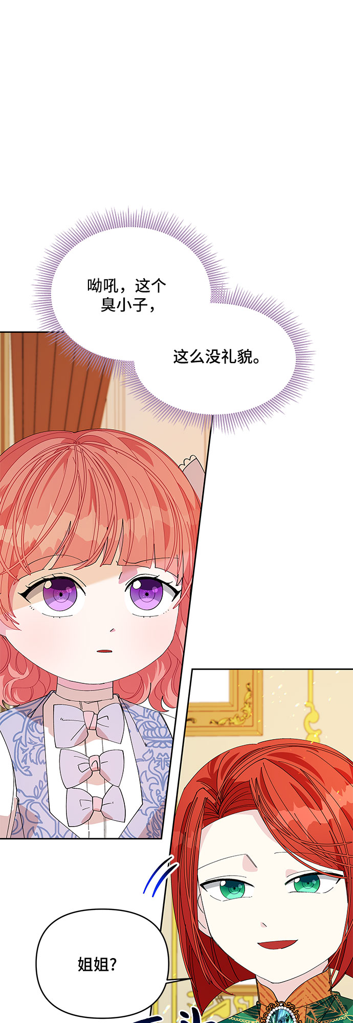 第10话1
