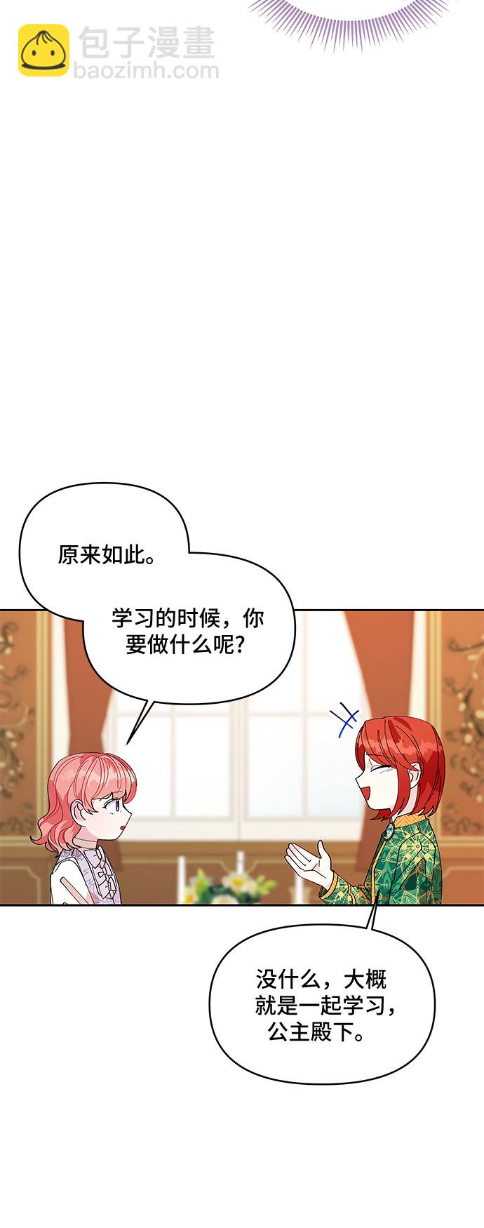 第10话12