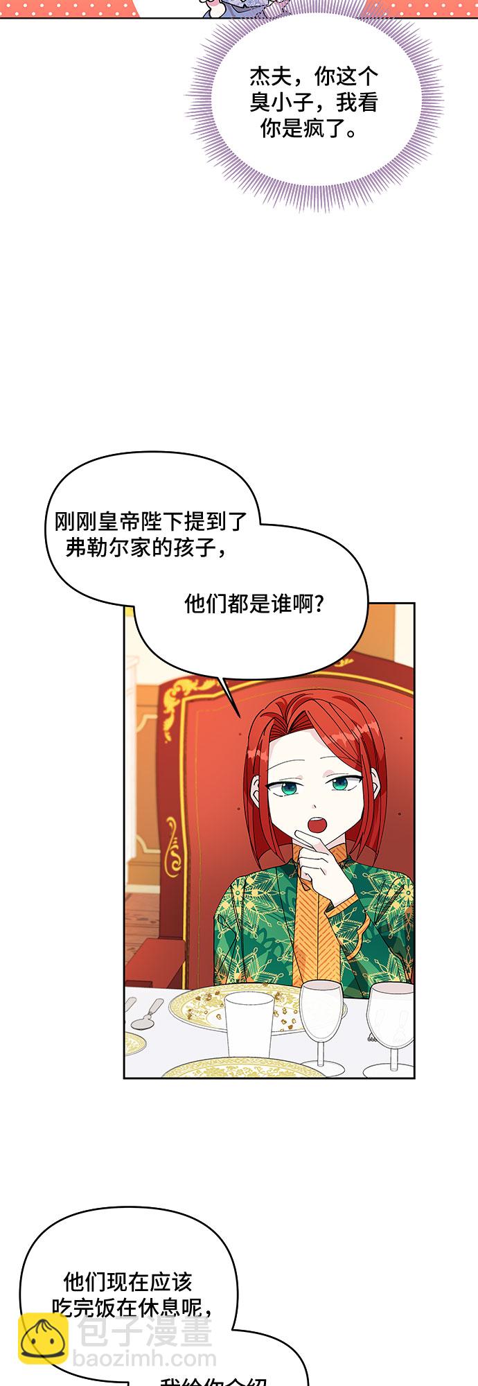 第10话14