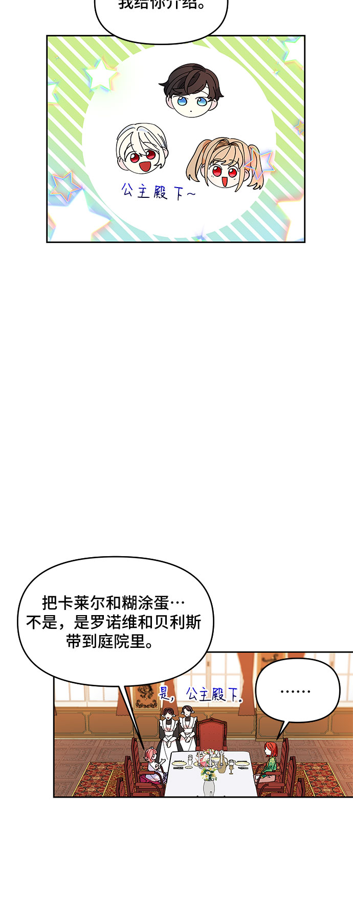 第10话15