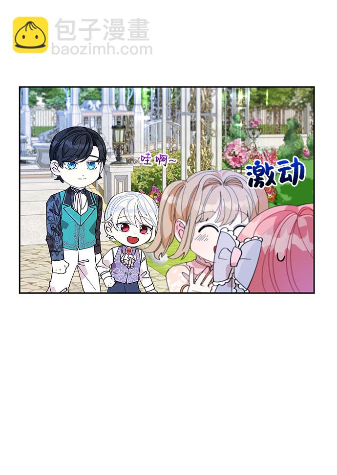第10话21