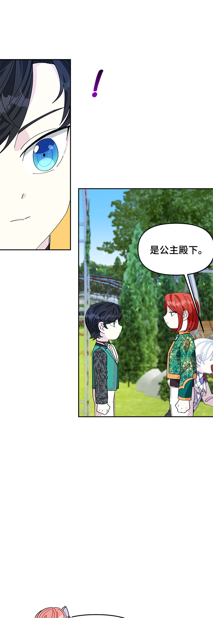第10话22