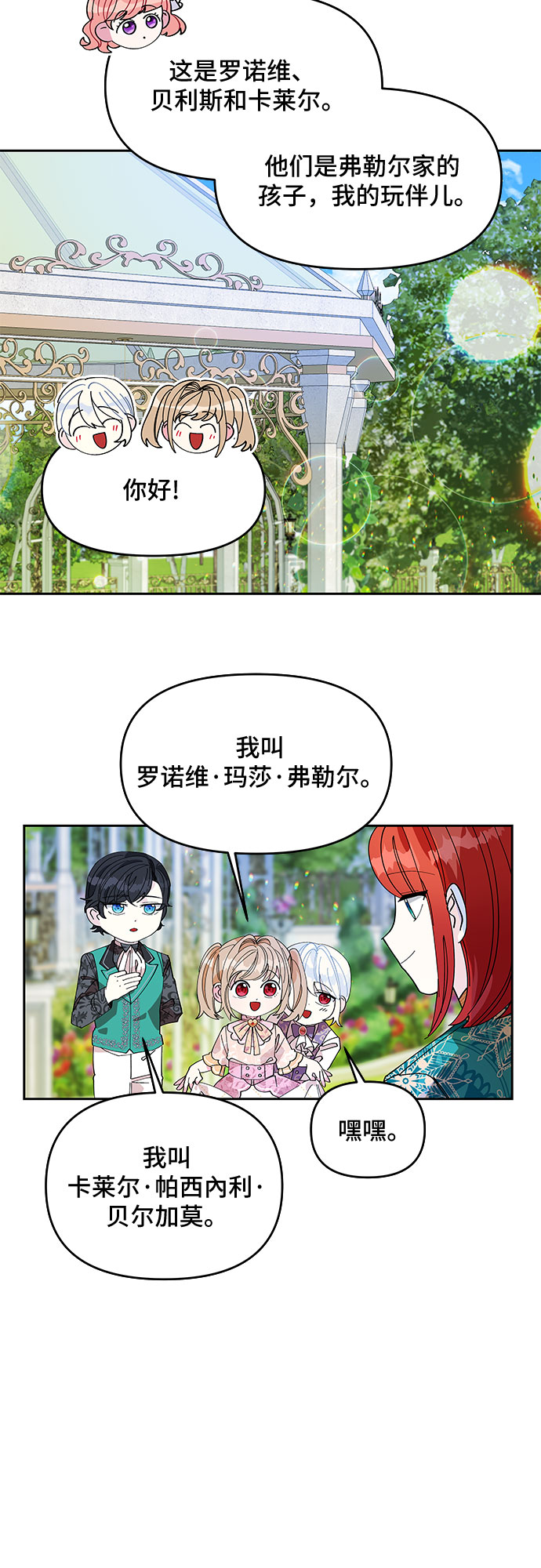 第10话23